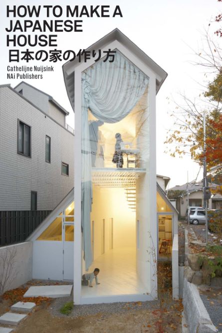 How to Make a Japanese House book cover